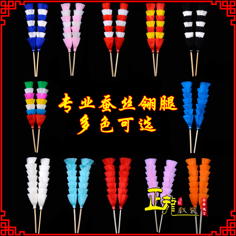 宿松武生紫金冠武旦穆桂英翎座俏花旦 蚕丝翎腿