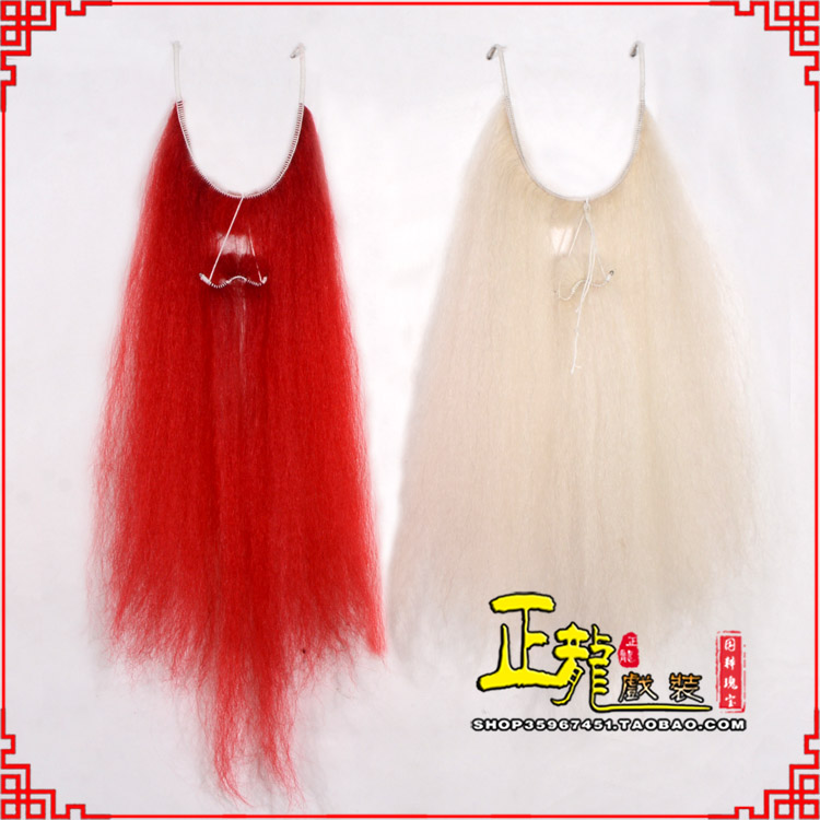 宿松扎髯李逵巨灵神胡子开口 牛尾吊口