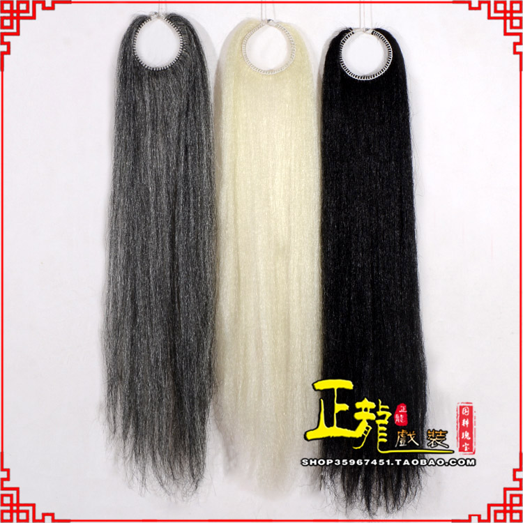 宿松京剧越剧戏曲髯口蓬头假发胡子老旦发揪老旦假发 蓬头