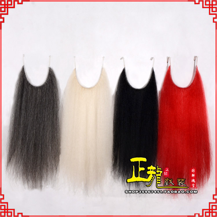 宿松京剧越剧戏曲髯口口面戏曲胡子满髯黑满白满 牛尾满口