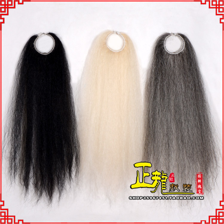 宿松京剧越剧戏曲蓬头假发胡子老旦发揪老旦假发 牛尾蓬头