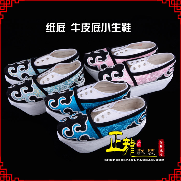 宿松戏曲厚底靴古装鞋舞台越剧鞋三义斋纸底小生鞋