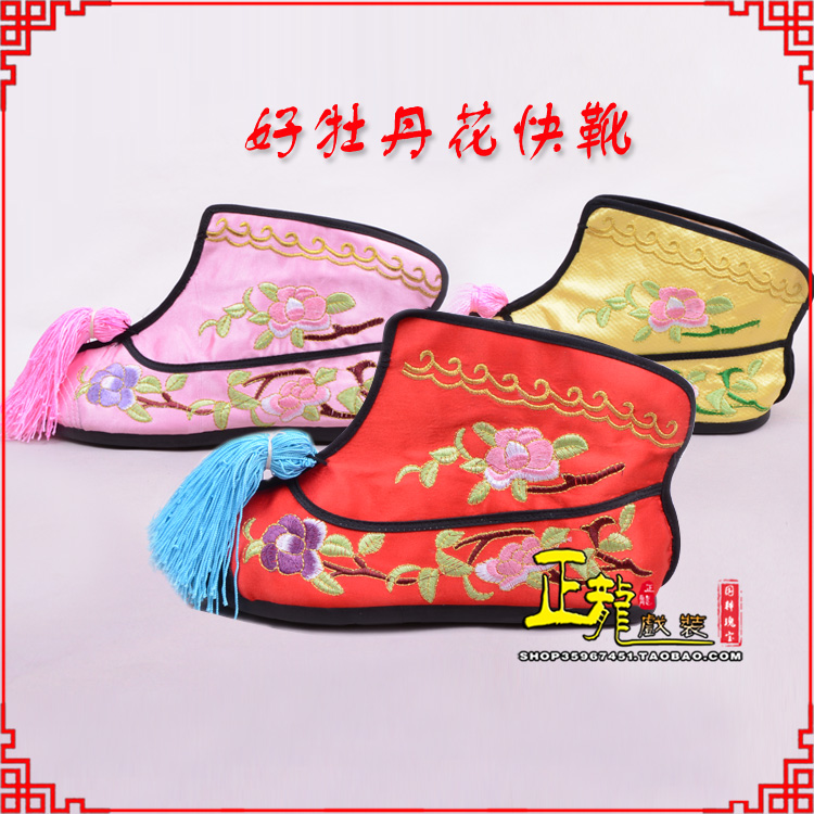 宿松戏鞋武旦女薄底彩花快靴武旦靴 好牡丹花快靴