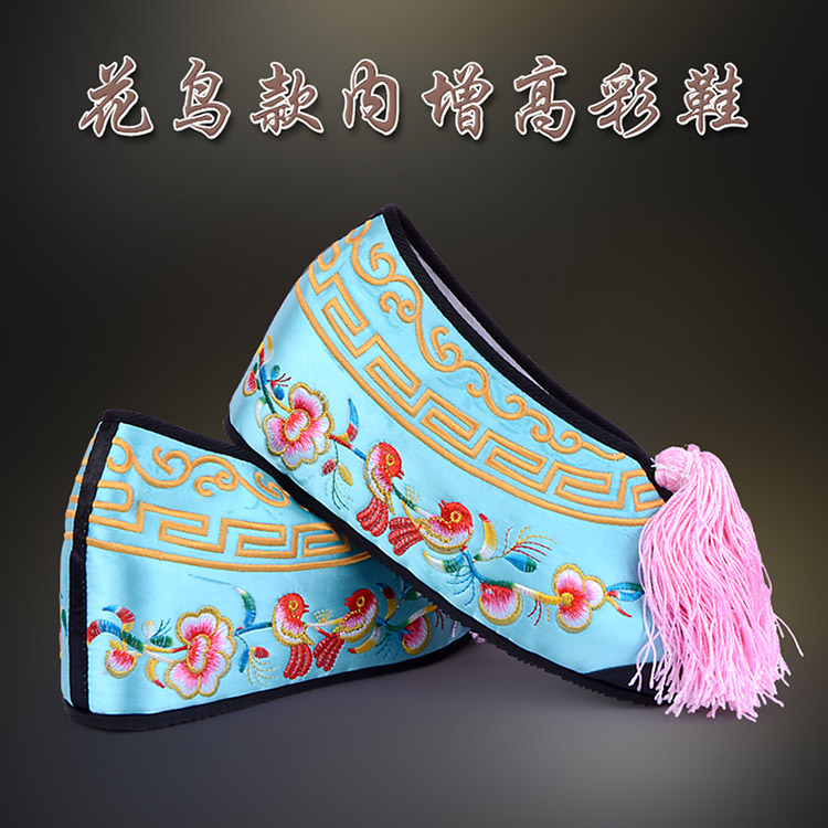 宿松彩鞋花旦绣花鞋 舒适款花鸟内高彩鞋