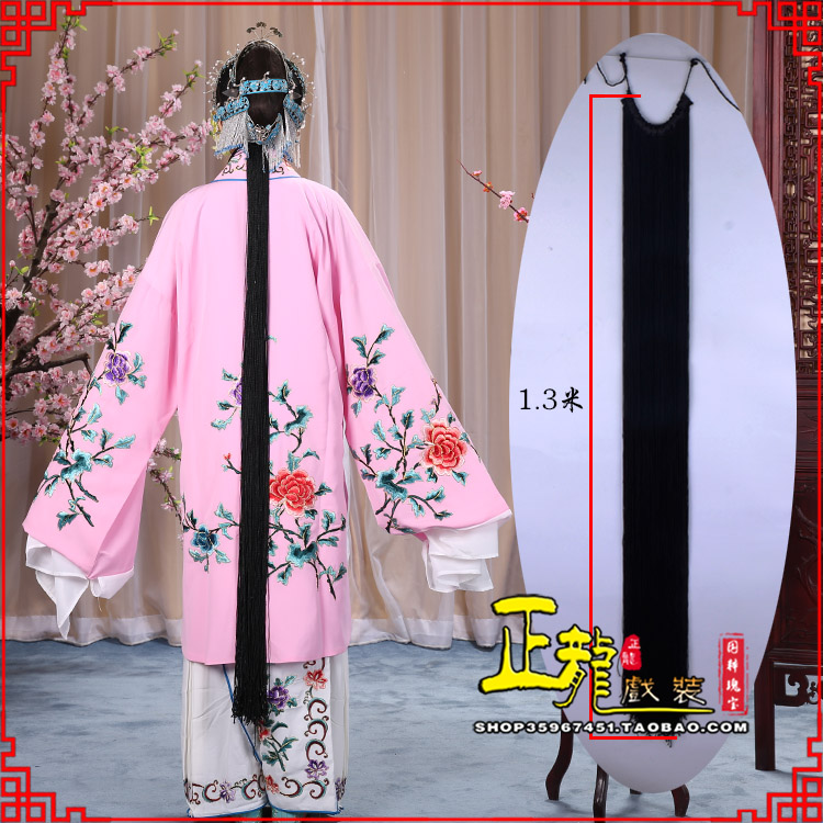 宿松花旦包头假发辫子 真丝线帘