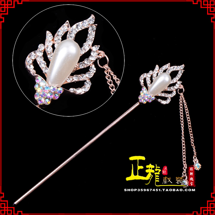 宿松花旦小姐青衣头饰簪子 火焰发簪