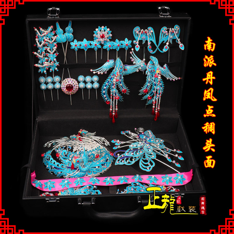 宿松戏曲古装戏剧头饰花旦包头青衣小姐头面 点绸小套头面