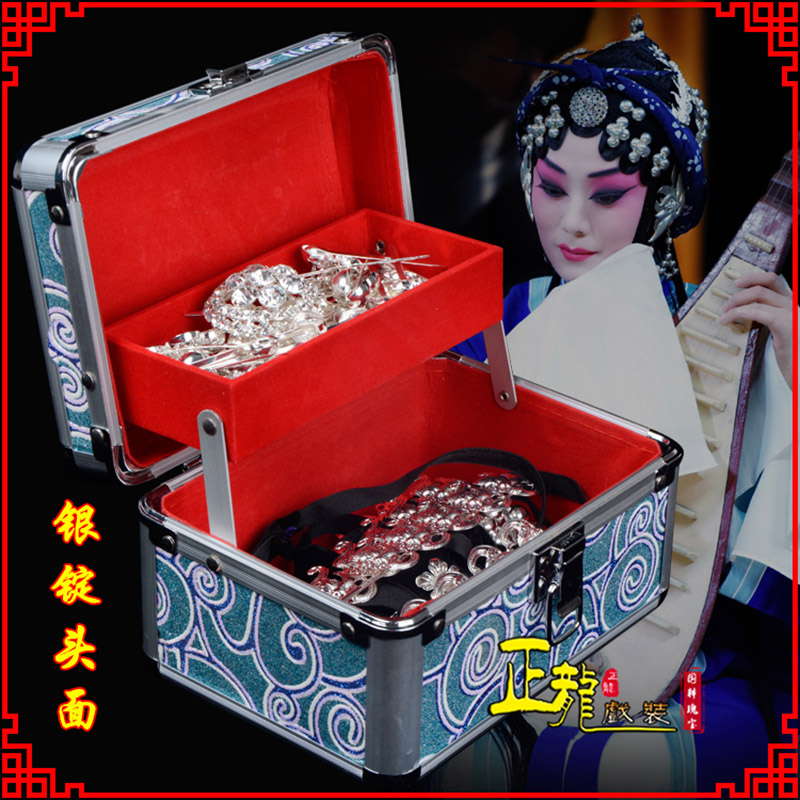 宿松京剧戏曲头饰银泡秦香莲王宝钏银丁化妆包头 银锭头面