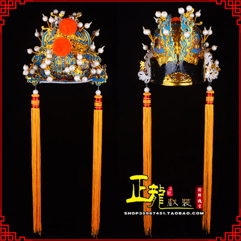 宿松戏曲盔帽舞台演出古装影视皇帝皇上王爷便王帽 皇帽