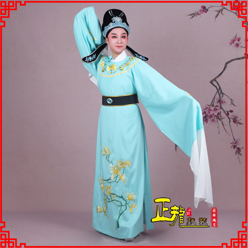 宿松梁祝黄梅戏小生褶子道袍圆领玉兰花小生衣