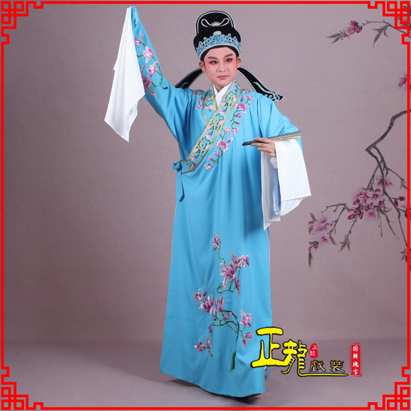 宿松梁祝小生褶子道袍 斜领玉兰花小生衣