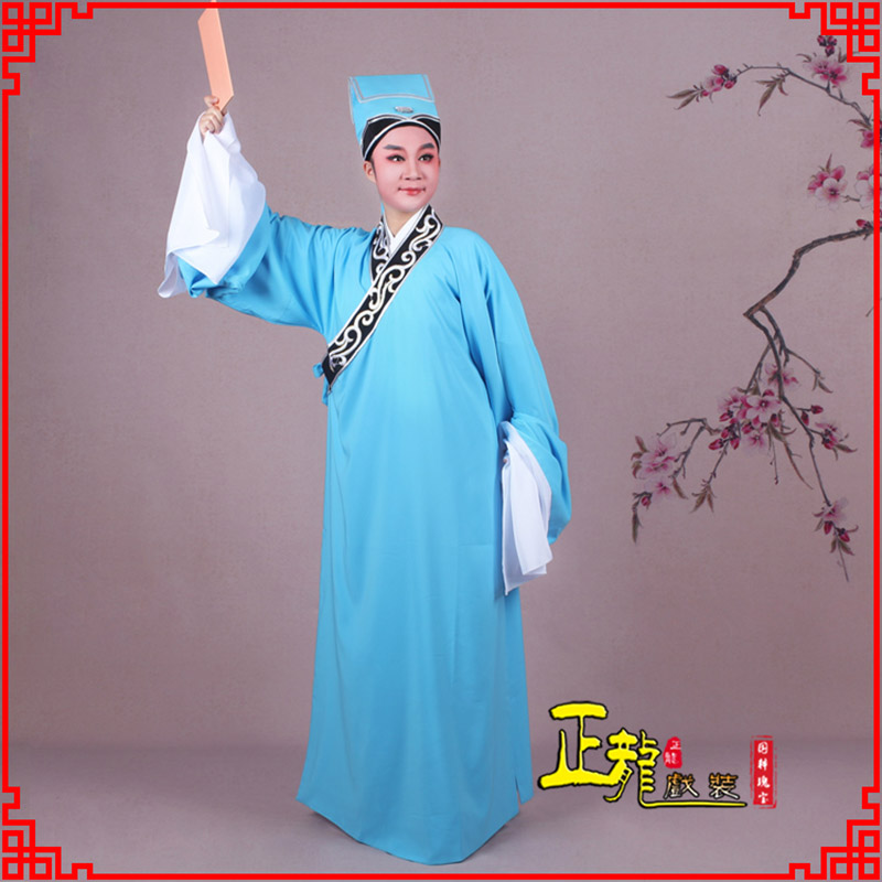 宿松书生褶子才子舞蹈服 草勾素领花小生衣