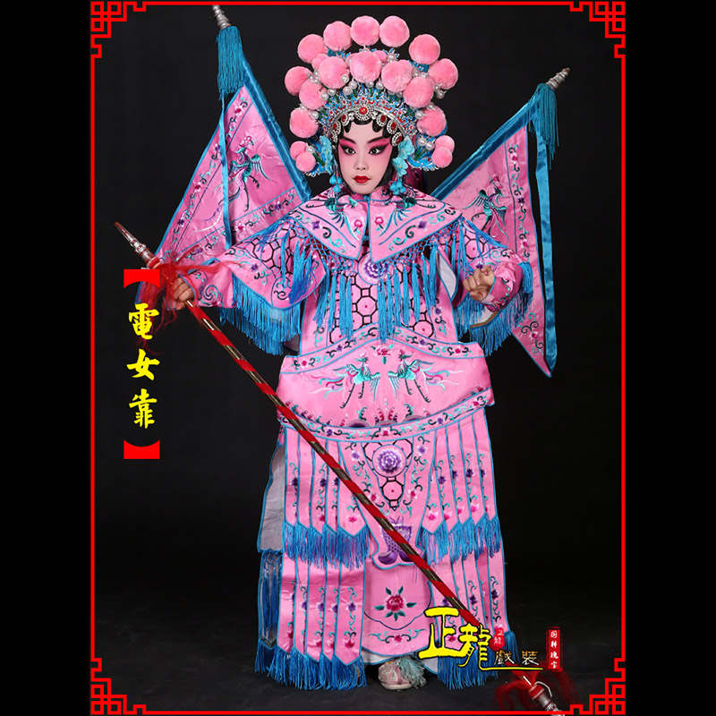 宿松京剧戏曲演出服装穆桂英挂帅 电女靠