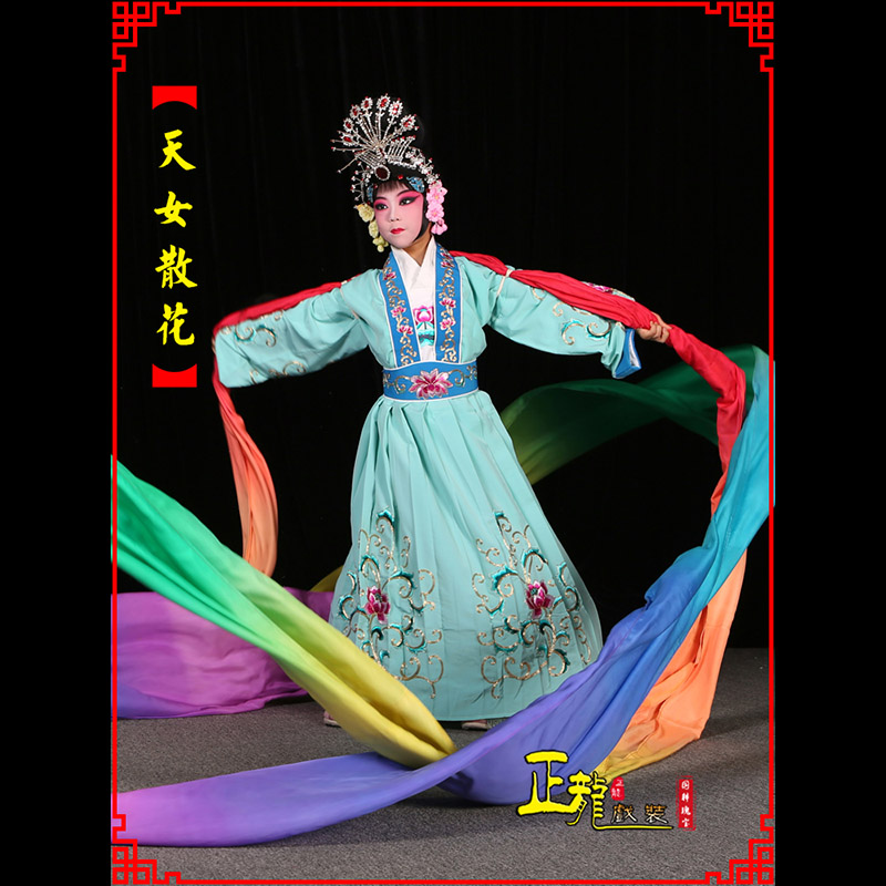 宿松京剧豫剧花旦女青衣水袖舞蹈天女散花