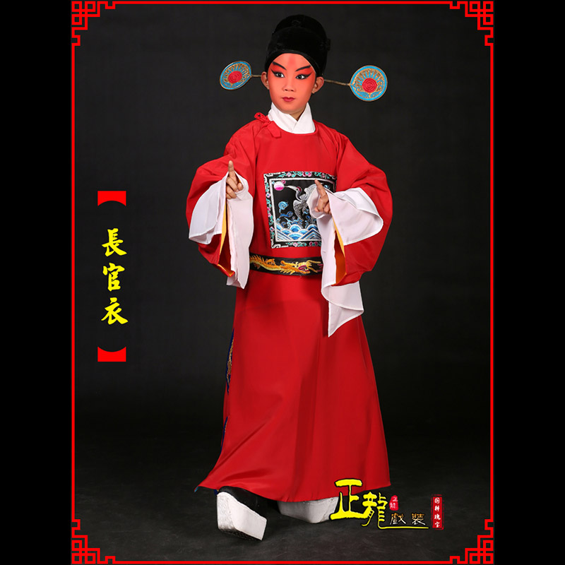 宿松男状元县太爷七品芝麻长官衣