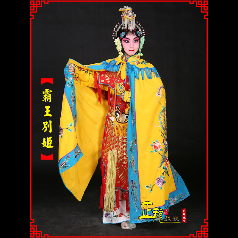 宿松花旦霸王别姬服鱼鳞甲虞姬服