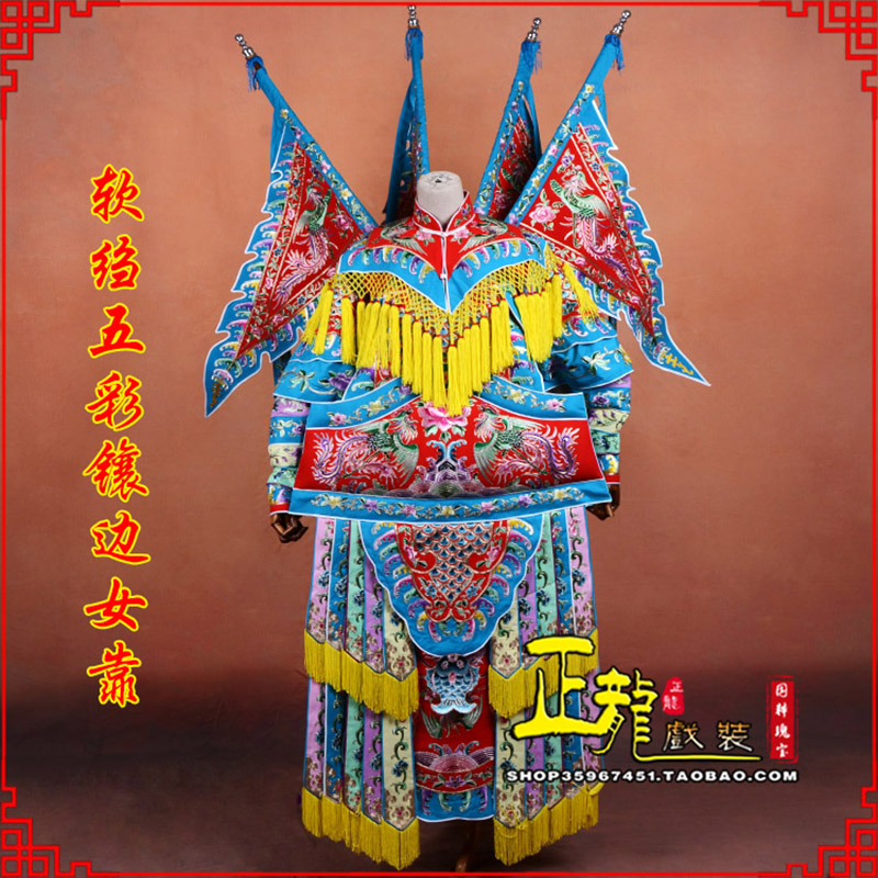 宿松穆桂英刀马旦武旦 软绉五彩镶边女靠