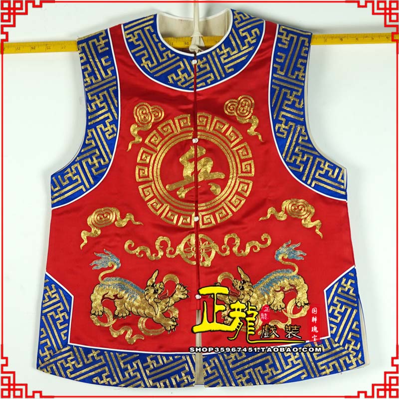 宿松衙役坎坎肩士兵 麒麟兵坎